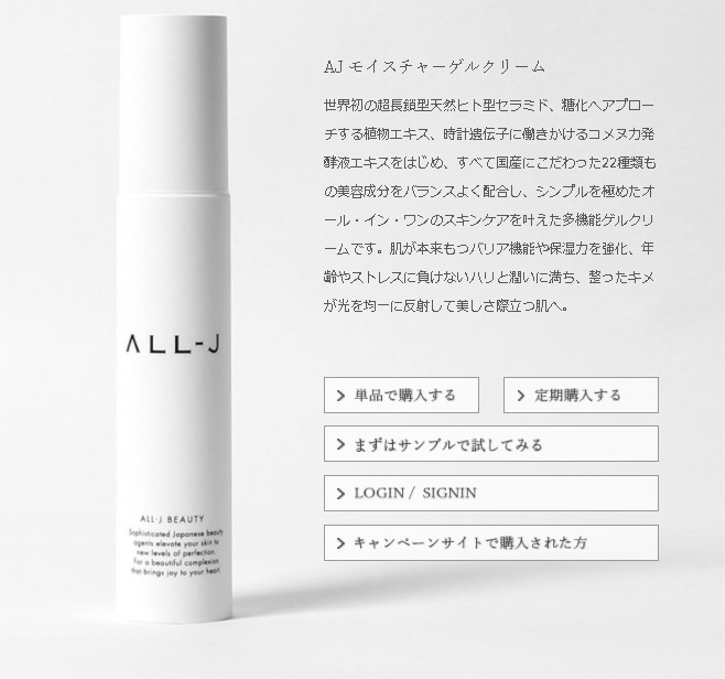 AJ���C�X�`���[�Q���N���[�������ɂ���